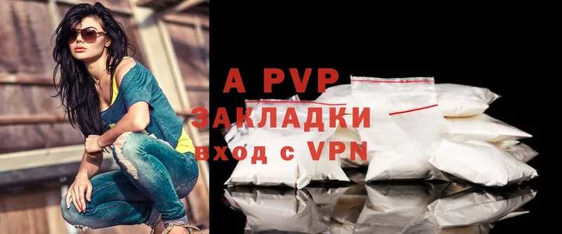 Alpha-PVP VHQ  где найти   Дрезна 