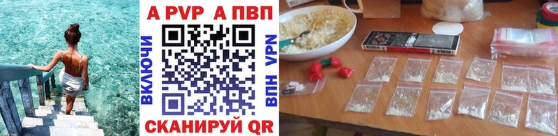 Alfa_PVP VHQ  Дрезна 