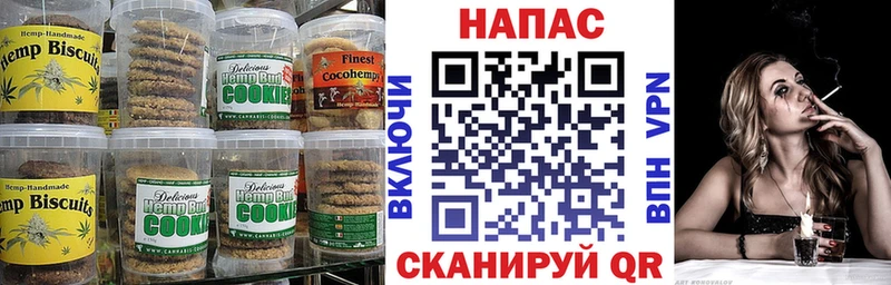 Cannafood марихуана  купить наркотик  Дрезна 