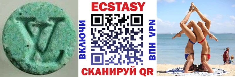 блэк спрут зеркало  наркошоп  Дрезна  Экстази 280 MDMA 