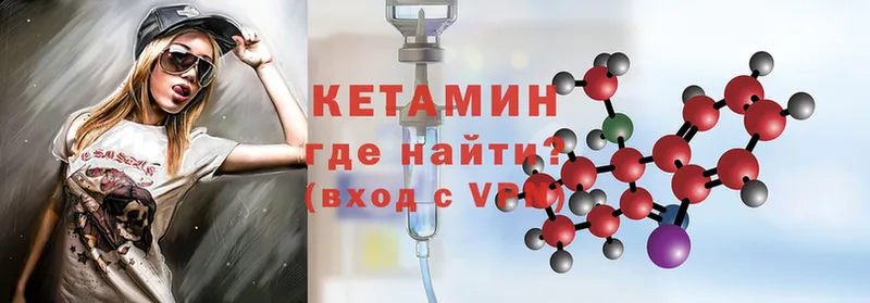 где продают наркотики  Дрезна  Кетамин ketamine 