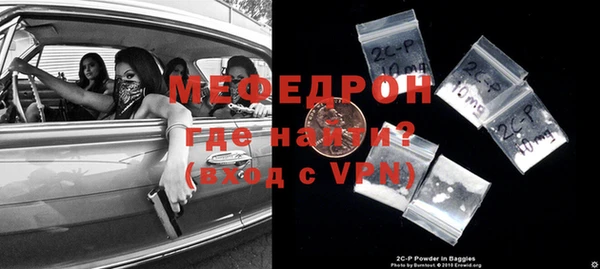 мефедрон мука Магадан