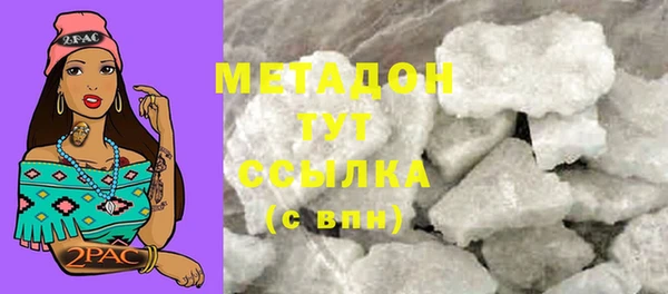 мефедрон мука Медвежьегорск