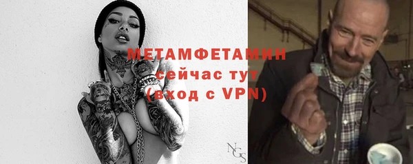 мефедрон мука Магадан