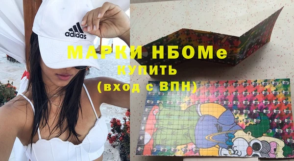 гашишное масло Новый Уренгой