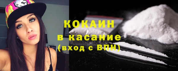 мефедрон мука Магадан