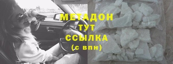 дмт Магас
