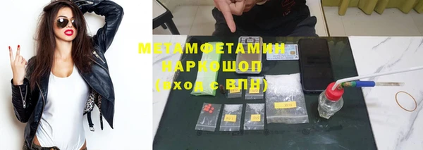 меф Майский