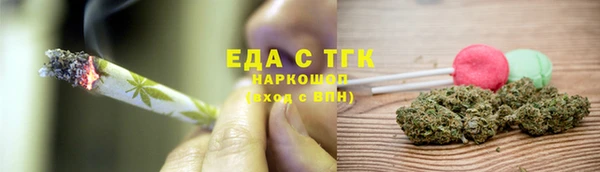 мефедрон мука Магадан