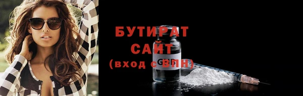 гашишное масло Новый Уренгой