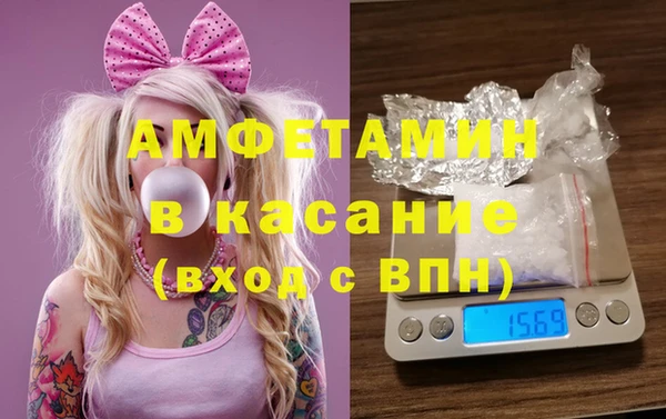 МДМА Вяземский