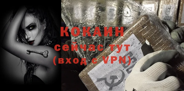 кристаллы Медногорск