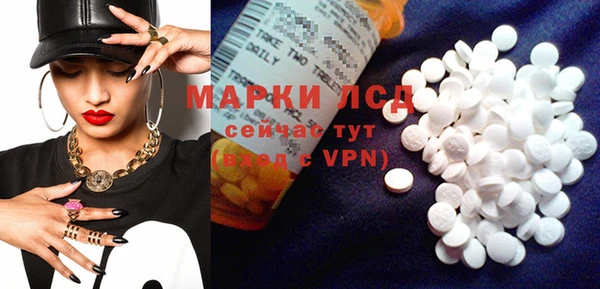 меф Майский