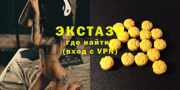 мефедрон мука Магадан