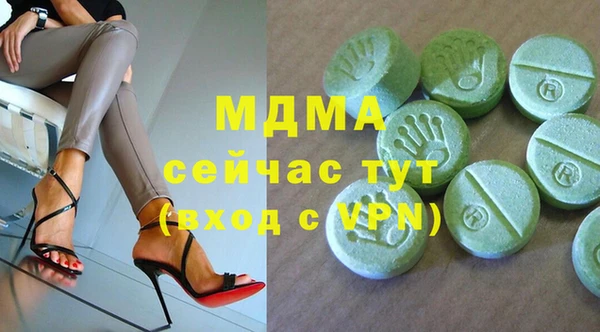 мефедрон мука Медвежьегорск