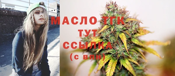 мефедрон мука Магадан