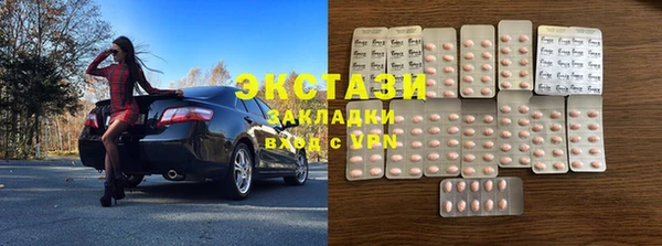 мефедрон мука Магадан