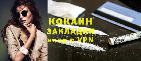 мефедрон мука Магадан