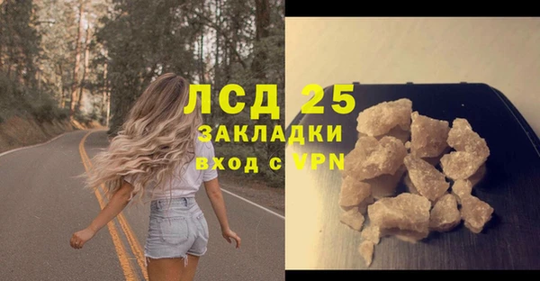 кристаллы Медногорск