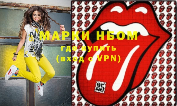 дмт Магас