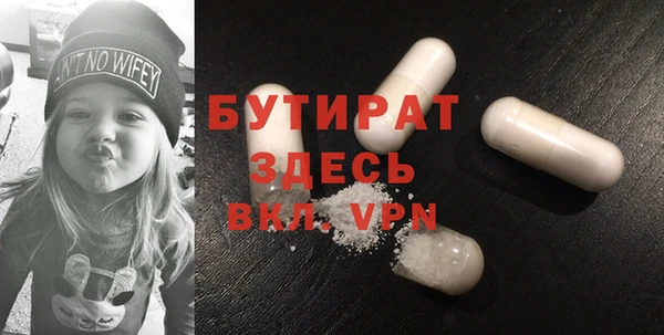 мефедрон мука Магадан