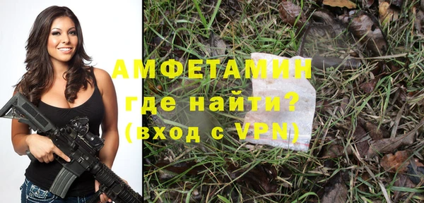 дмт Магас