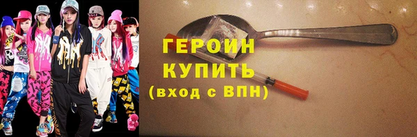 кристаллы Медногорск