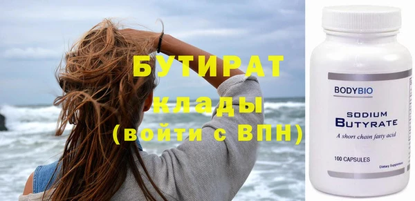 мефедрон мука Магадан