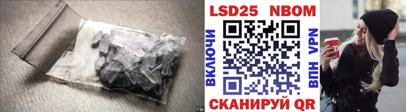 Лсд 25 экстази кислота  Дрезна 