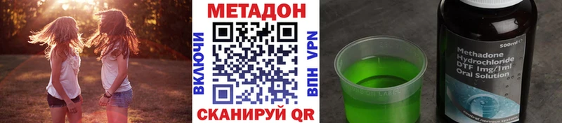 Метадон белоснежный  цены   Дрезна 
