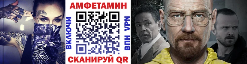 Метамфетамин Methamphetamine  где найти   omg вход  Дрезна 