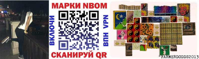 закладки  Дрезна  Марки NBOMe 1,5мг 