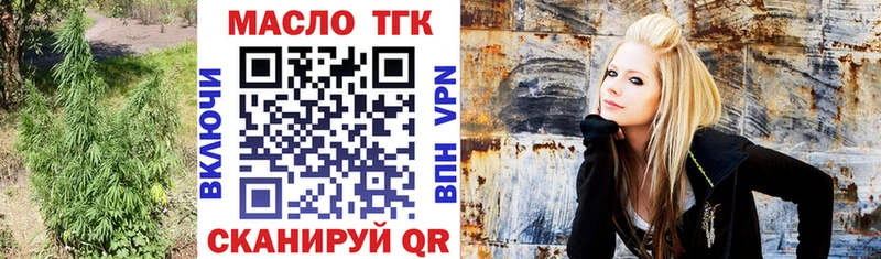 Дистиллят ТГК вейп закладки Дрезна